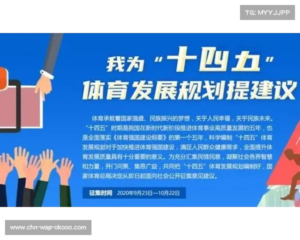 克洛普受聘联合国儿童基金会体育教育顾问推动全球青少年体育发展 克洛普受聘联合国儿童基金会体育教育顾问推动全球青少年体育发展