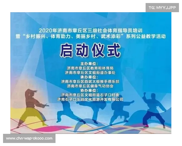 文昌百年排球传统助力乡村振兴打造全民健身新高地 文昌百年排球传统助力乡村振兴打造全民健身新高地