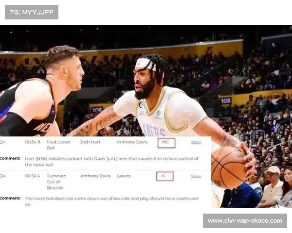 VAR技术引入篮球裁判，关键时刻判罚准确性提升