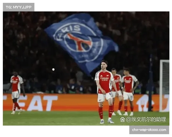 巴黎圣日耳曼阿什拉夫点球命中，完成逆转绝杀